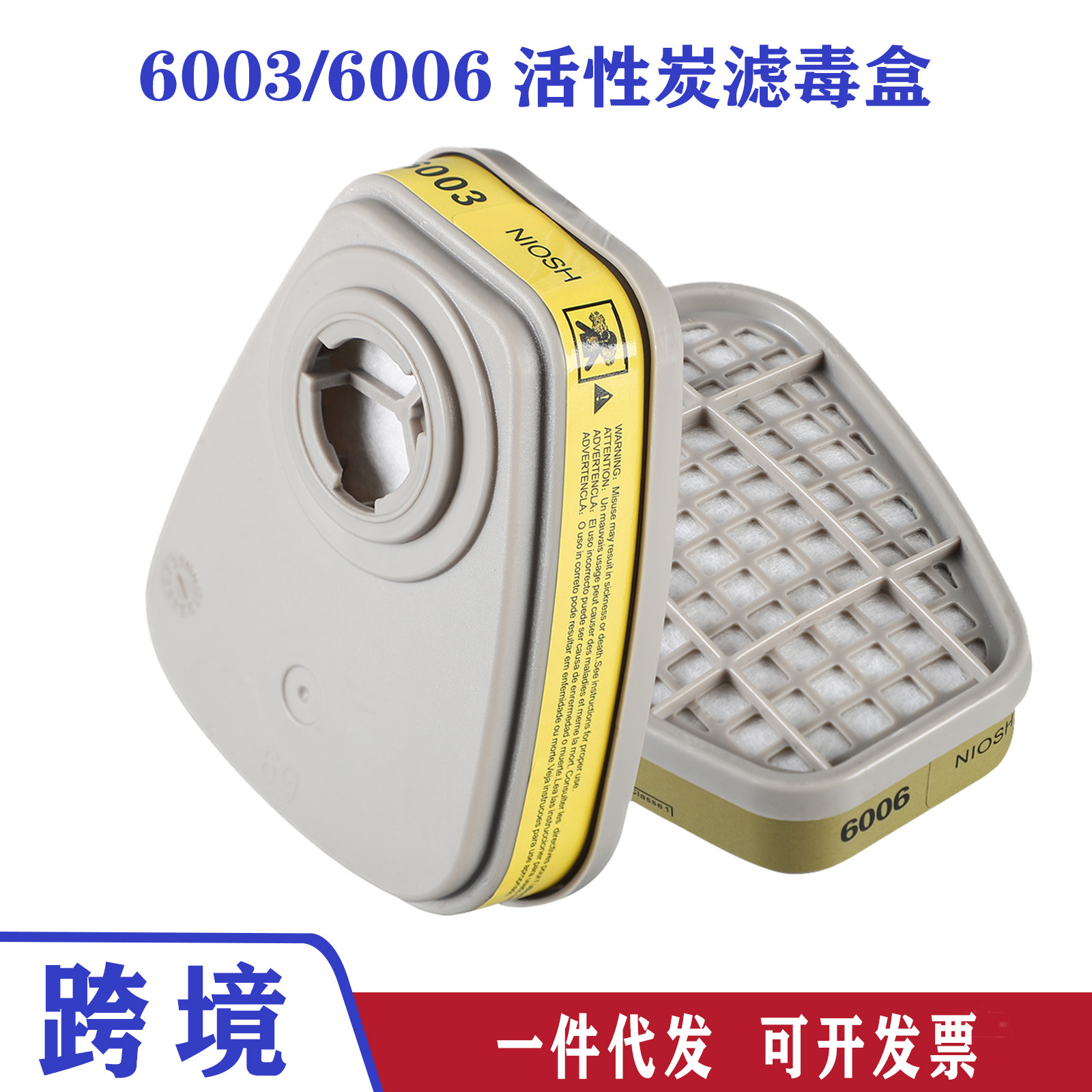 6001cn 6003cn 6006cn alto valor de yodo cartucho de filtro de carbón activado para proteger el gas ácido cloro