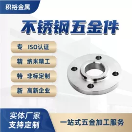 钣金加工;激光加工;CNC加工