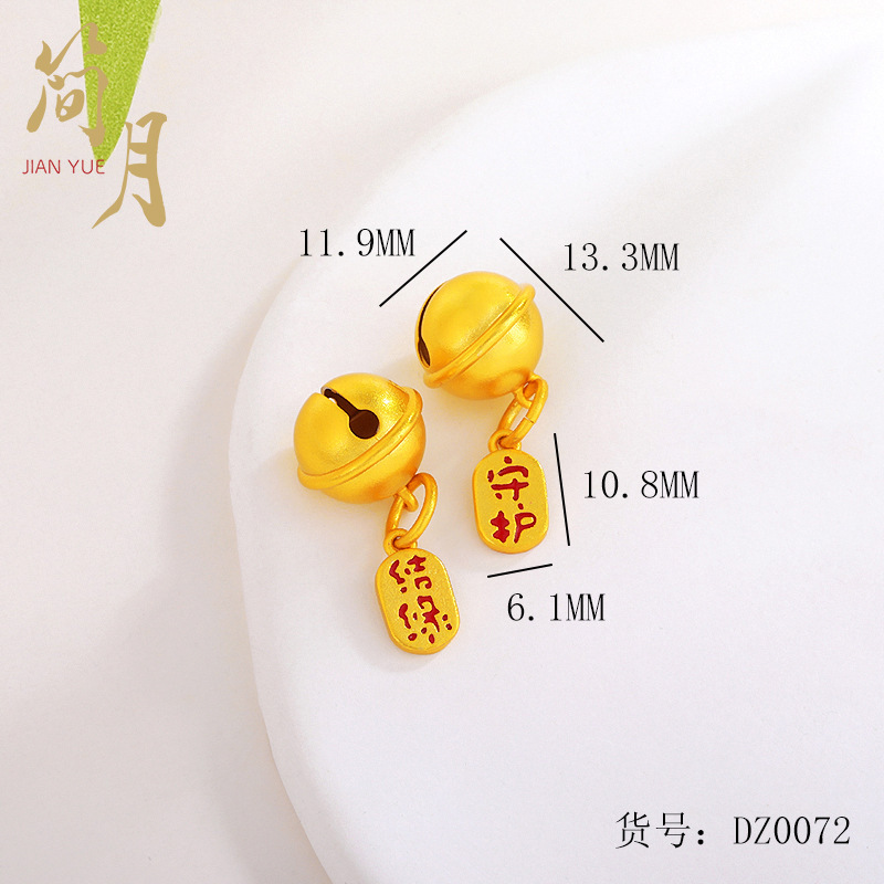 沙金diy手工配件小吊坠转运高档精工强保色吉祥串福项圈挂链饰品|undefined