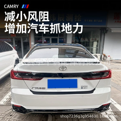 Ninth-Generation Camry Rear Spoiler, 2024: Fixed wind wing