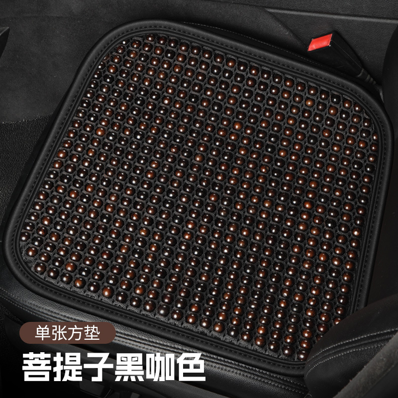 Summer Cool Mat Summer Muzhu Bodhi Car Cushion Single-piece Four Seasons Universal Ventilated Non-slip Seat Cushion Cover