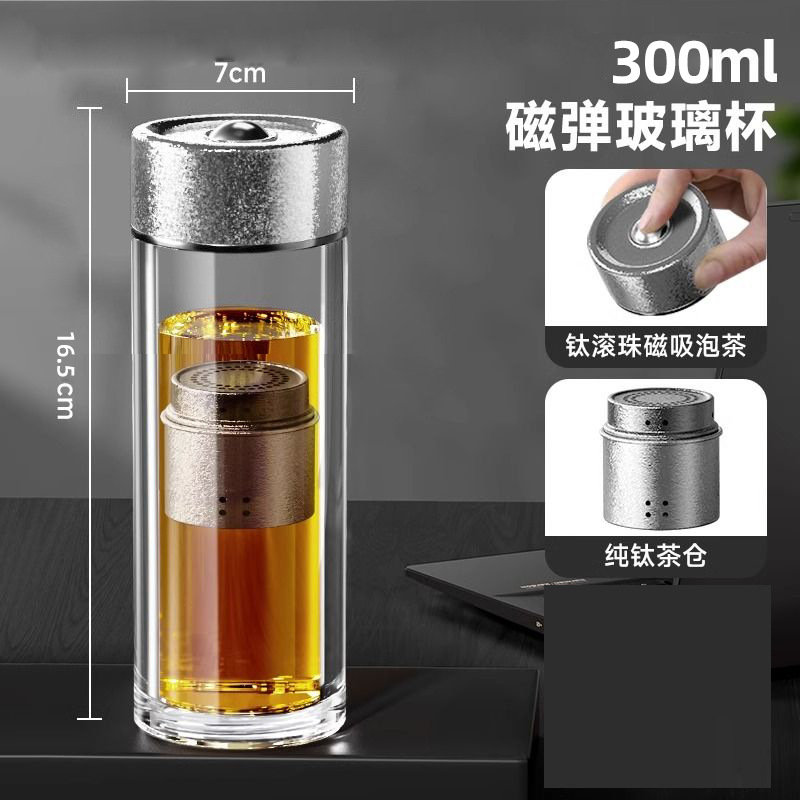 300ml 티타늄 내추럴 컬러 마그네틱 컵 (X6145)
