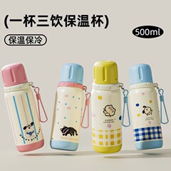 女の子のためのクリエイティブ魔法瓶カップ 316 ウォーターカップ大容量カップかわいい漫画カップ屋外ポータブルワンカバーデュアルユースカップ