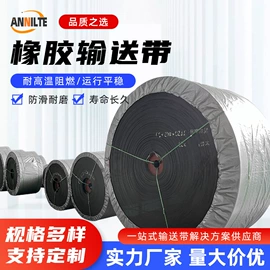 输送带;传动带;其他工业皮带