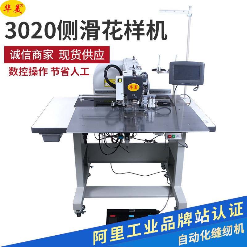 3020໬ҹӦһʽطһȫԶһԻ