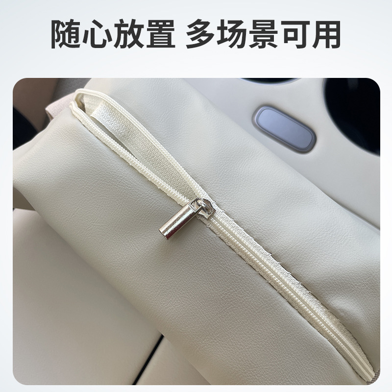 Suitable for Ideal I8I6 Car Tissue Bag, Car Decorative Tissue Box, Suede Multi-Functional Tissue Box