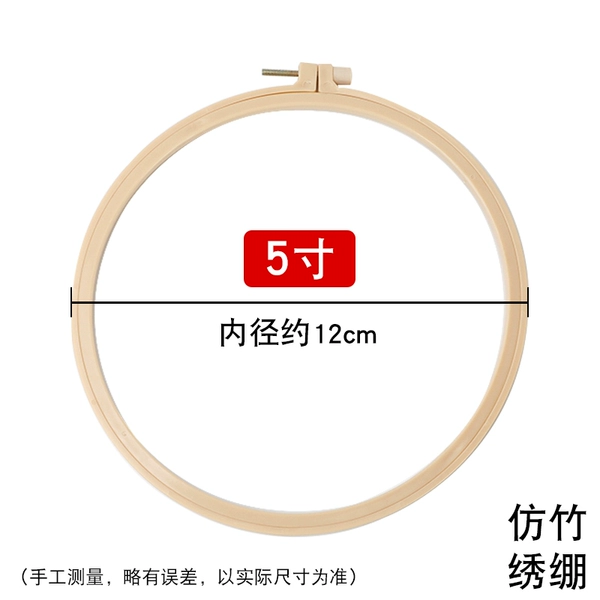 5inch, 12.5cm