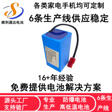 ����늳�늄�܇�ƿ܇�늳��늄�܇늳ؽM24V7.8AhͥԺ��·��