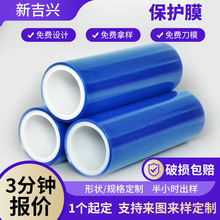 �͸ߜ�͸��pet���oĤ �p�ӹ��z��ճ�NĤ ��Ļ���o늁������ڱ�Ĥ