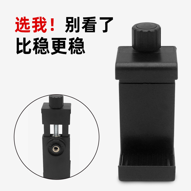 自撮り携帯電話生中継バッククリップ汎用スタンド双穴クリップ三角床置きフレーム撮影部品クリップシングルクリップ|undefined
