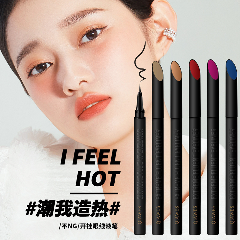 El delineador de ojos no se quita el maquillaje, no se mancha, impermeable y resistente al sudor, punta de lápiz extremadamente fina, delineador de ojos de viento, imprescindible para principiantes