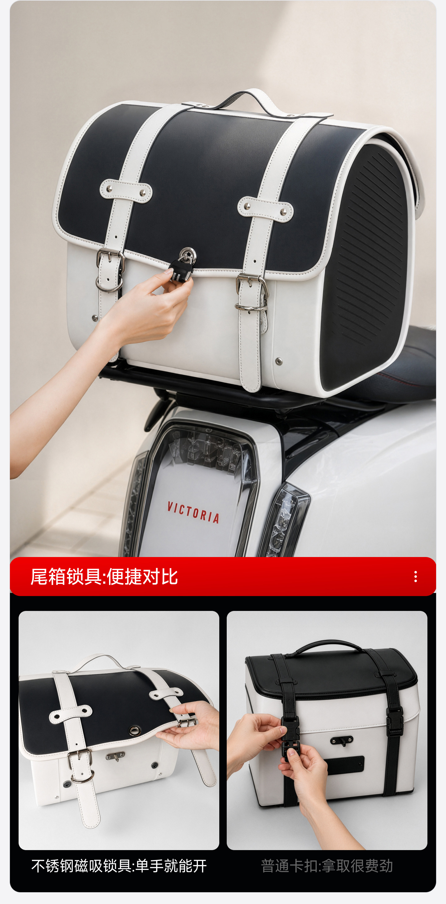 Motorcycle trunk, retro large-sized luggage suitable for Niu Nine electric scooter, universal tail bag