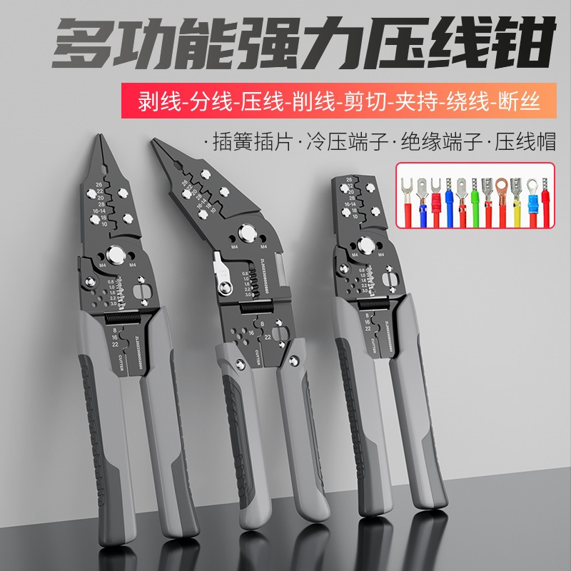 Wire clamp multi-function wire cap bare terminal crimping pliers insulated wire nose clamp spring cold pressing terminal pliers