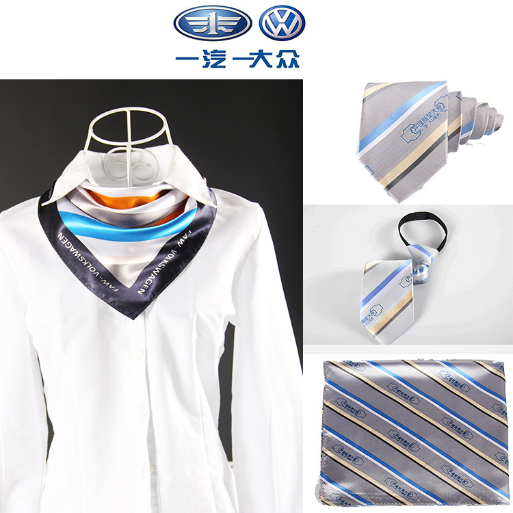 一汽大众领带丝巾 汽车4s店工作男士领带女士方巾