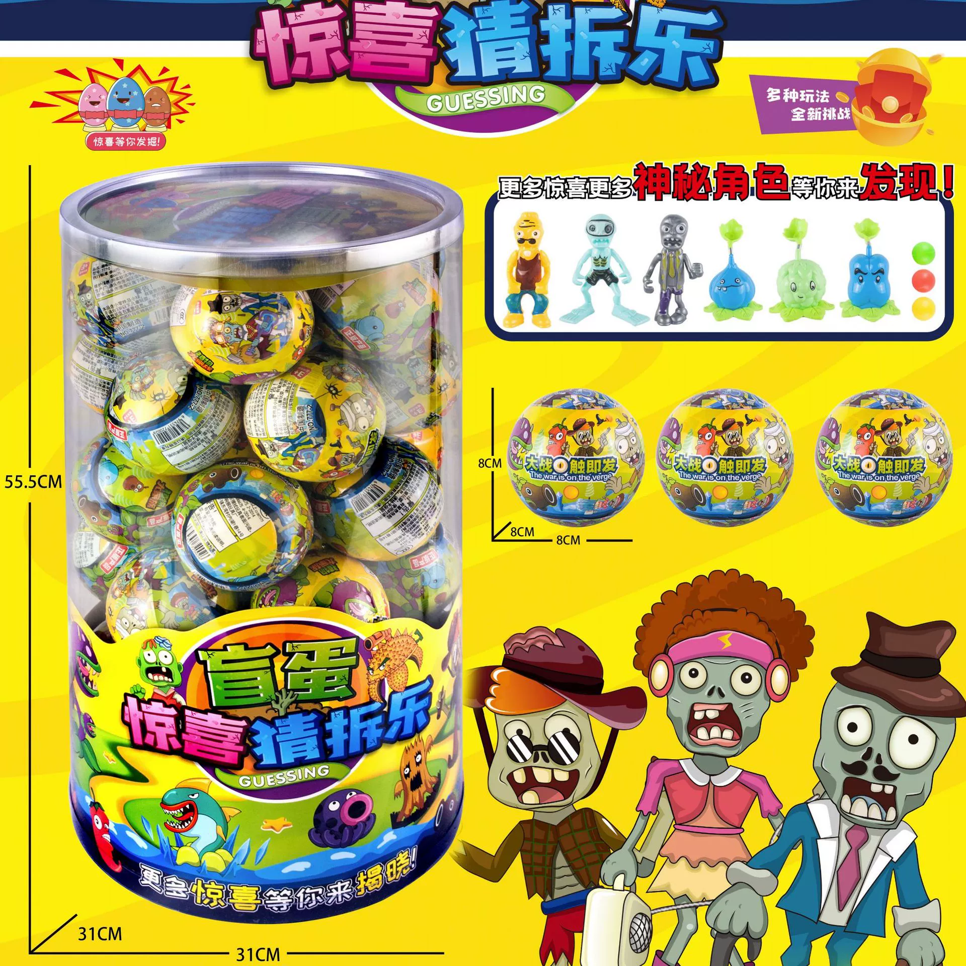 Plants vs. Zombies, игрушка для мальчиков, тренировка, подарок на день рождения, капсульная игрушка