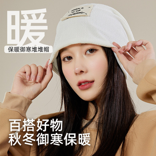 Dui Dui Hat Women's Ins Autumn and Winter Embroidered Letter Baotou Hat Japanese Versatile Face Showing Small Warm Knitted Confinement Hat