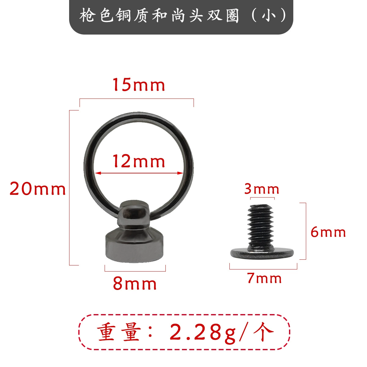 La Ring Monk Pacch Nail Dress Shoes and Paper Accessories Mountaineering C bucking mobile phone case hanging buckle ring rivet buckle