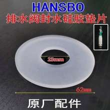 HANSBO�렝ˮ������Mˮ�y�|Ƭ�ܷ�Ȧ��ˮ��ˮ�y���z�|H0628ĤƬ