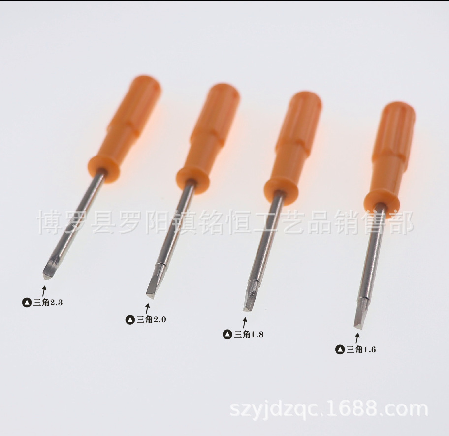 A-019-三角1.6-1.8-2.0-2.3四款橙色-7.
