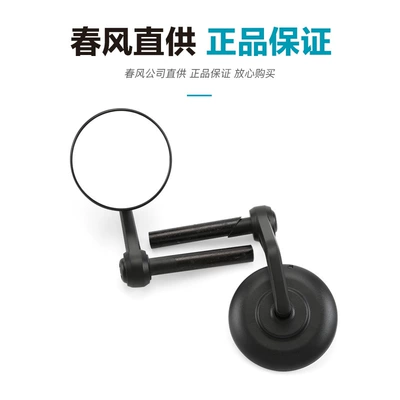500Sr Voom Rearview Mirror, Motorcycle rearview mirror