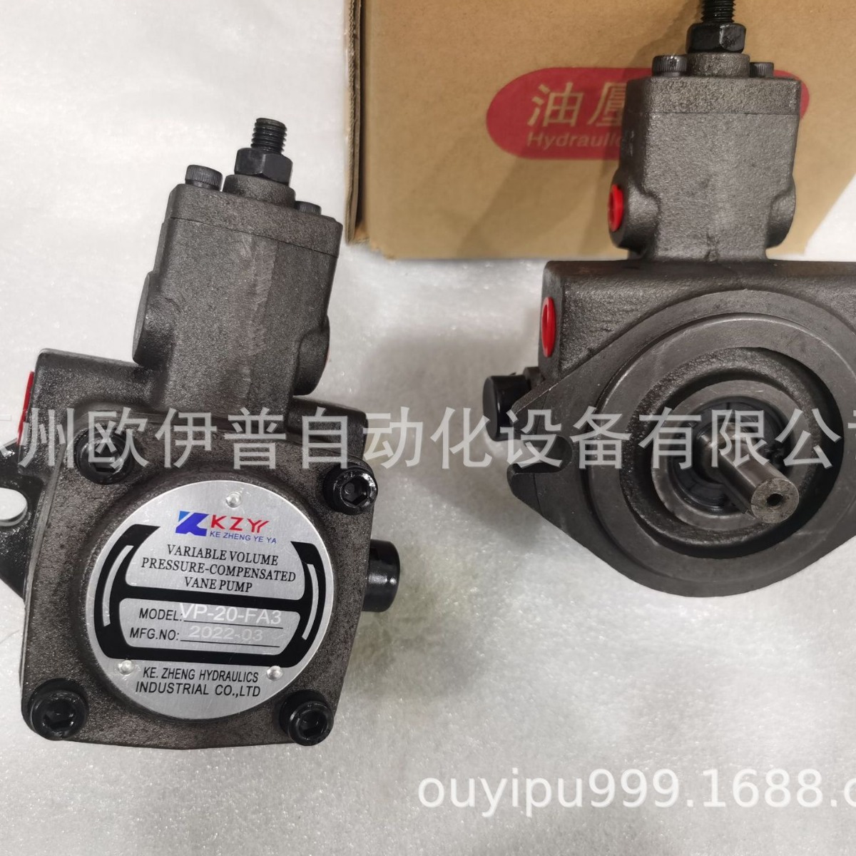 kzyy台湾科正叶片泵VP-20-FA3 VP-20-FA1 VP-20-FA2 油泵电机组合