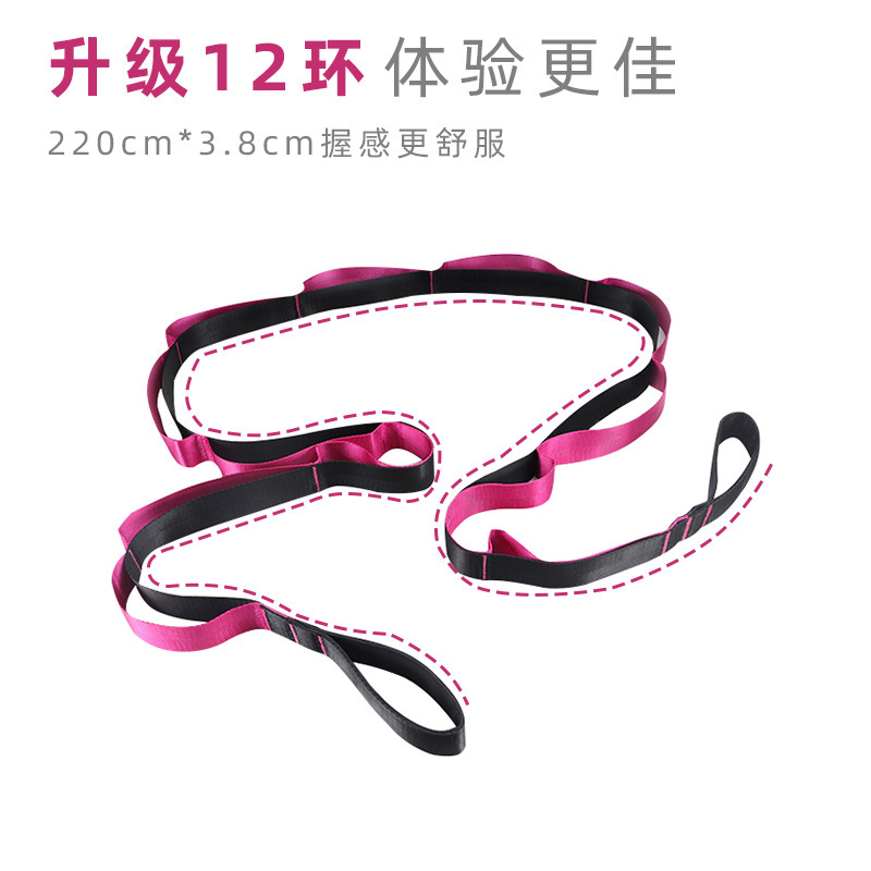 Yoga stretch band, yoga strap, resistance band, yoga stretching band, yoga rope, yoga assist band, one-legged horse training band