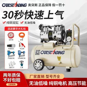 Otus yağsız səssiz 220V kiçik hava kompressoru, ağac emalı boya nasosu