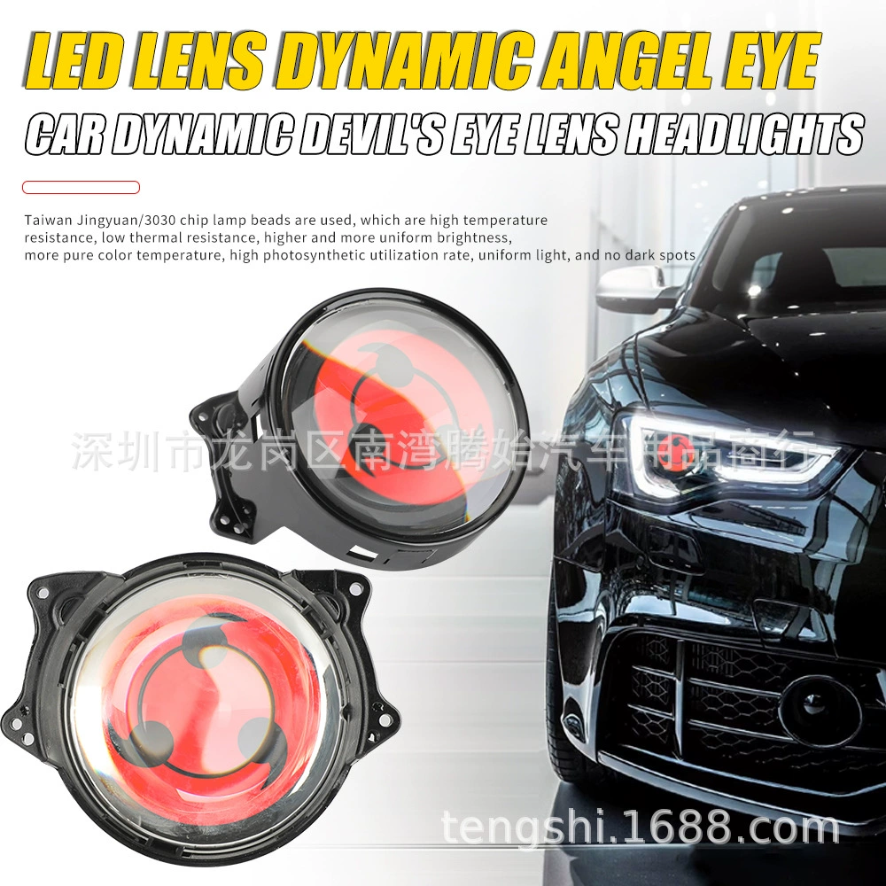 Линза 3.0INCH динамический глаз прожектор дневной свет восемь диаграмм пульт дистанционного управления переключения 12V пишем колесо