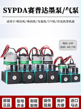 SYPDA��ī�� ����ī�Ú���R�_ UV�C/���L�Cِ���_��ī��