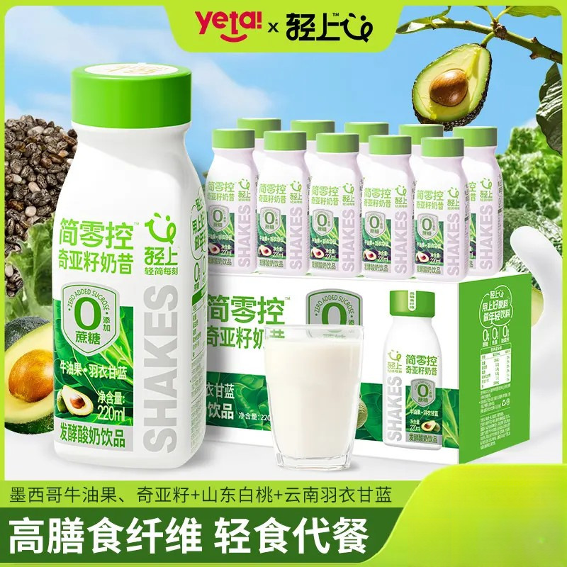ライトウーロンアメリカンコーヒー、プルーン、ココナッツ、フルーツと野菜のジュースコレクション|undefined
