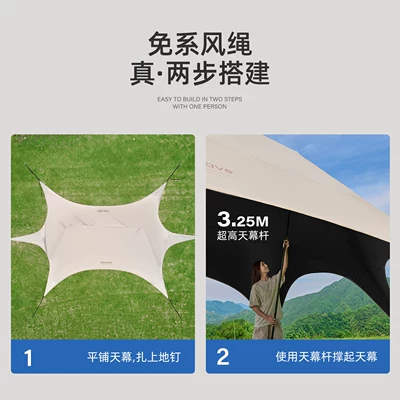 Avtomobil yan çətirləri Tent Outdoor Equipment Camping