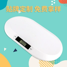 电子秤;珠宝秤;台秤