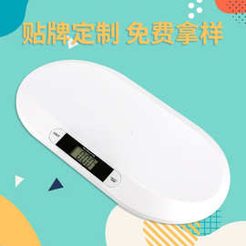 高精度克称重器電子秤体重秤 人体秤家用婴儿秤电子称电子体重秤