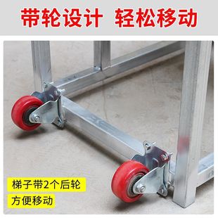 ✅ Step Ladder with Wheels, Industrial Ladder, Escalator, Thickened Climbing Engineering Ladder, Two or Three Step Ladder, Outdoor Building