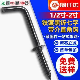 ���l̼䓺�ɫ����ֱ���hL�κ��\���|ֱ���h���֒��h1/25/8 1-1/4