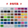 Please note the color when placing an order - 1mm thick