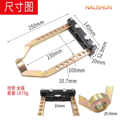 Half-Axis Auto Repair Tool, Repair kit