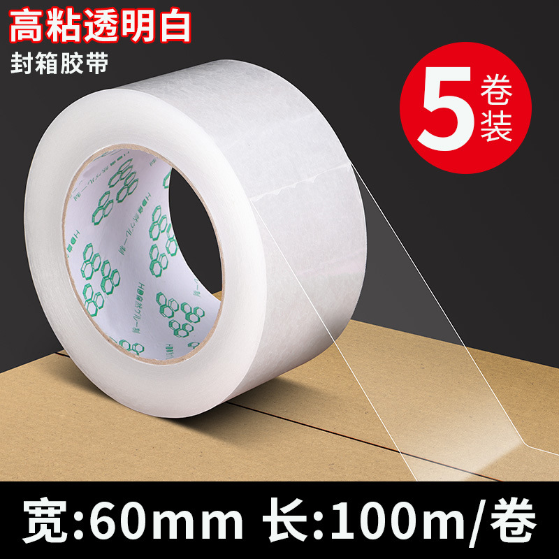 Cinta de sellado transparente de alto adhesivo logística al por mayor embalaje expreso cinta transparente BOPP Cinta transparente blanca papel adhesivo