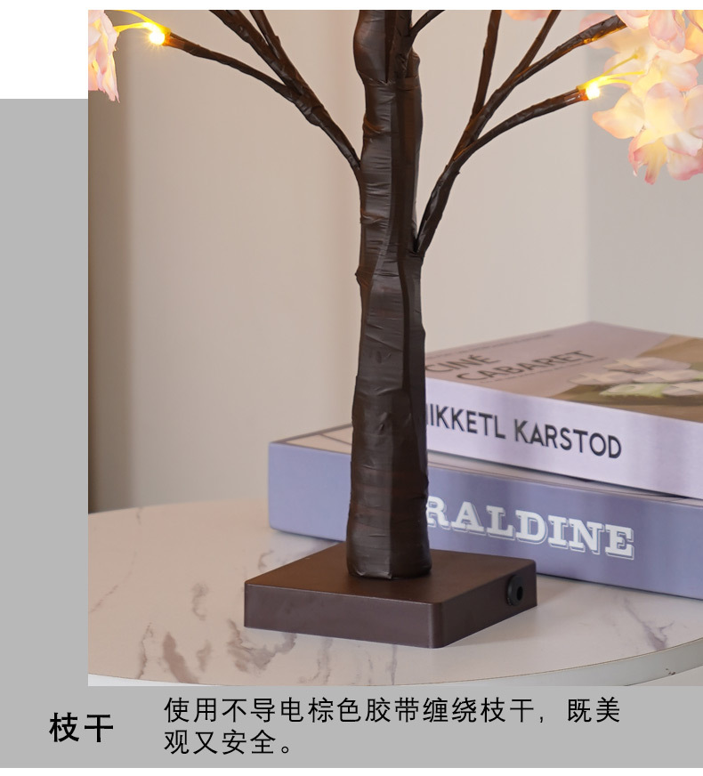 小樱花树灯_12.jpg