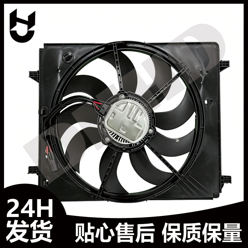 Maserati Levante Electronic Fan Assembly 670003403 670037579 670102597