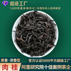 乌龙茶;红茶