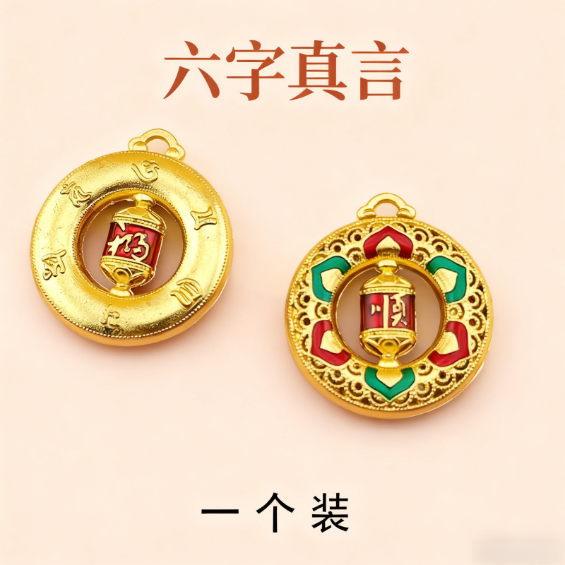 黄铜葫芦招财乌龟好运葫芦日进斗金有福算盘百福缸钥匙扣配件批发|undefined