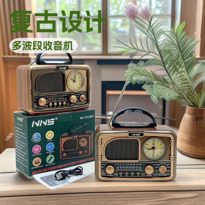 New Retro Radio Ns-7212Bt with Clock, Bluetooth Speaker, Portable Handheld Home-Use Shortwave Three-Band Radio New Retro Radio Ns-7212Bt with Clock, Bluetooth Speaker, Portable Handheld Home-Use Shortwave Three-Band Radio