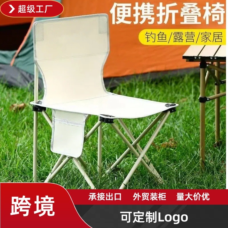 야외 접이식 마자, 휴대용 접이식 벤치, 야외 낚시, 미술 스케치 의자, 튼튼하고 내구성이 뛰어나며 간단합니다.