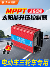 wm������24����300v48v̫��ܿ�����ppt��Ϲ���늄�܇�������