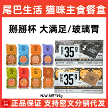 β������������؈�����ͺН�Z������CUPҰ�F�aˮ�ͺ�35g/��