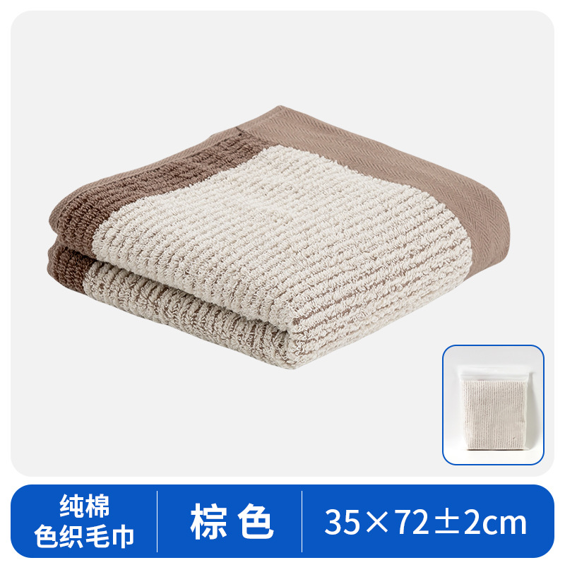 브라운 [7A항균&고품질 순면]