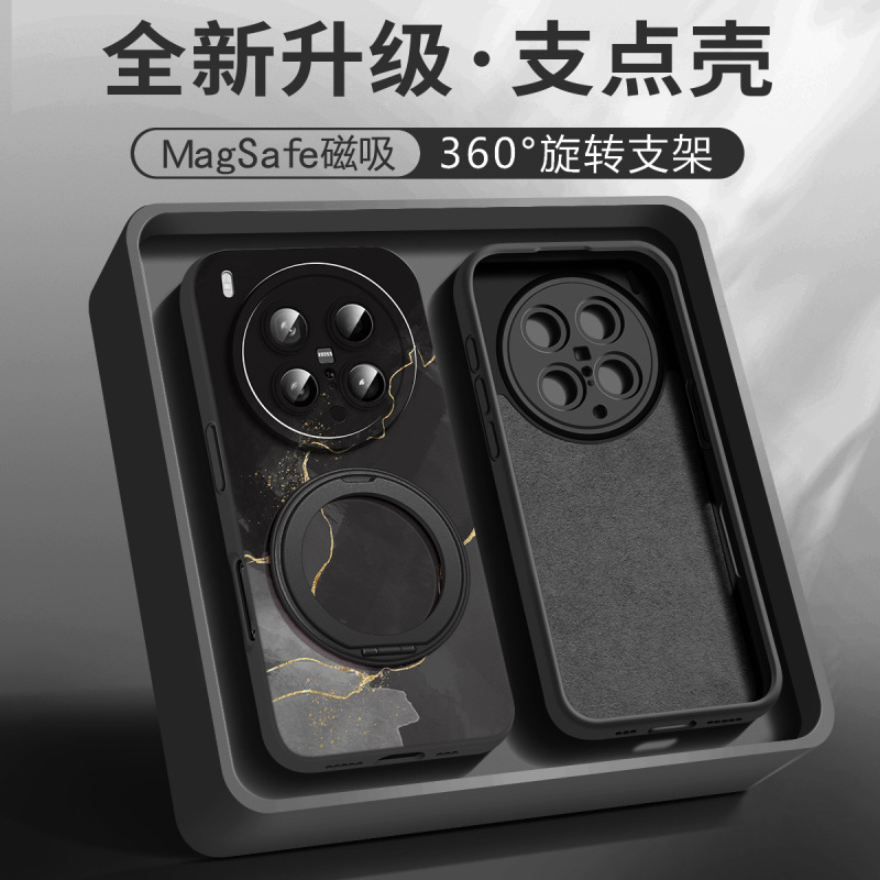 适用vivox200s手机壳X200高级液态硅胶x200ultra360旋转支架壳|undefined