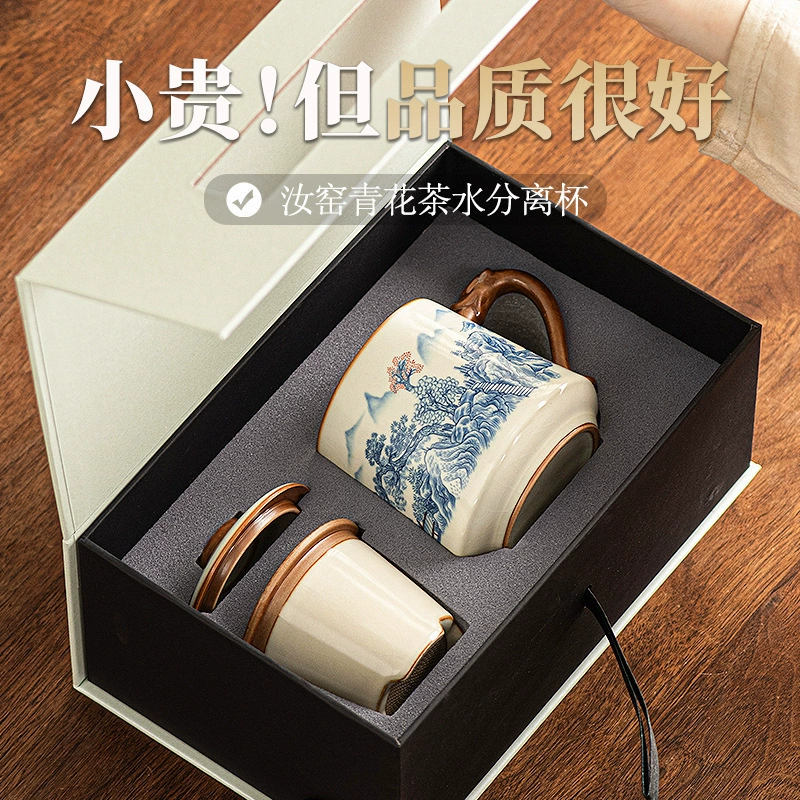 Ruyao Shanshui керамическая кружка с крышкой домашнего офиса