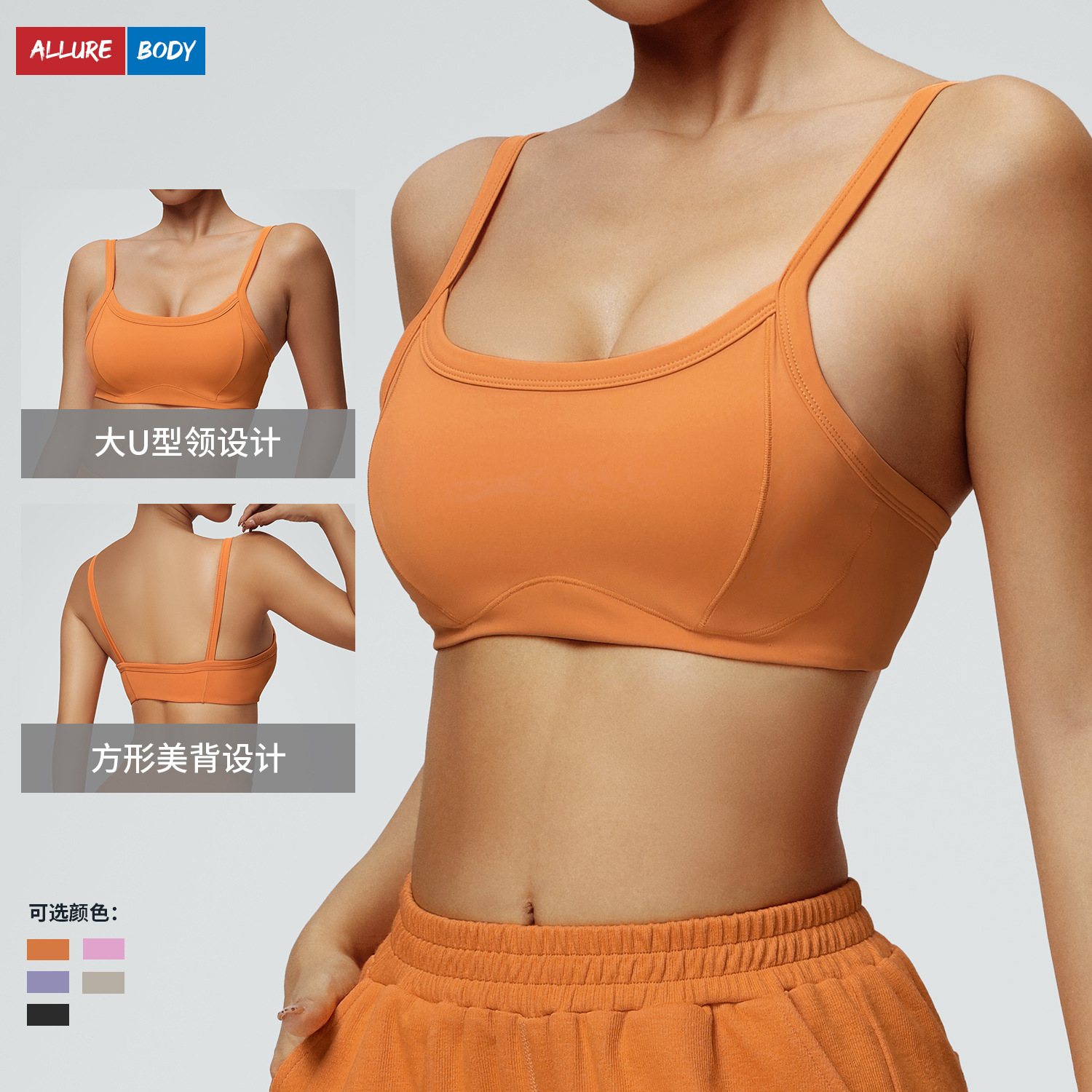 Europa y América desnudos transfronterizos ropa interior deportiva vestida en el exterior para reunir la espalda hermosa bra de yoga para mujeres a prueba de choques bra de fitness integrado